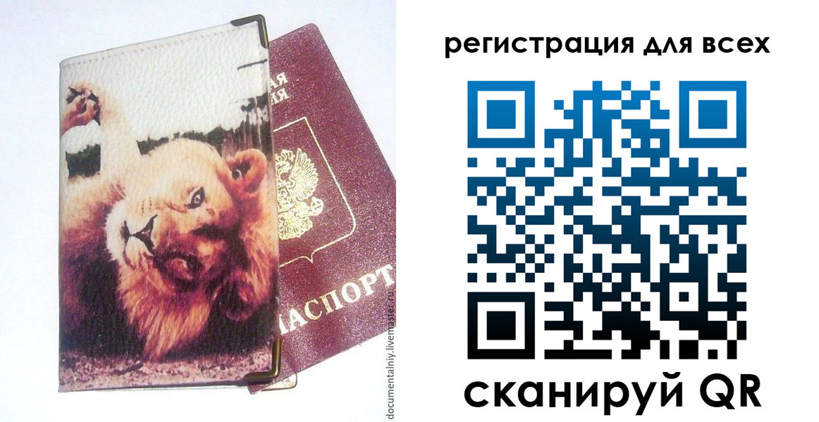пропишу в квартире в Салавате