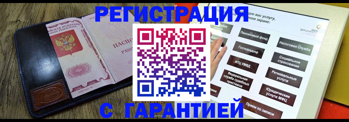 найти адрес прописки в Салавате